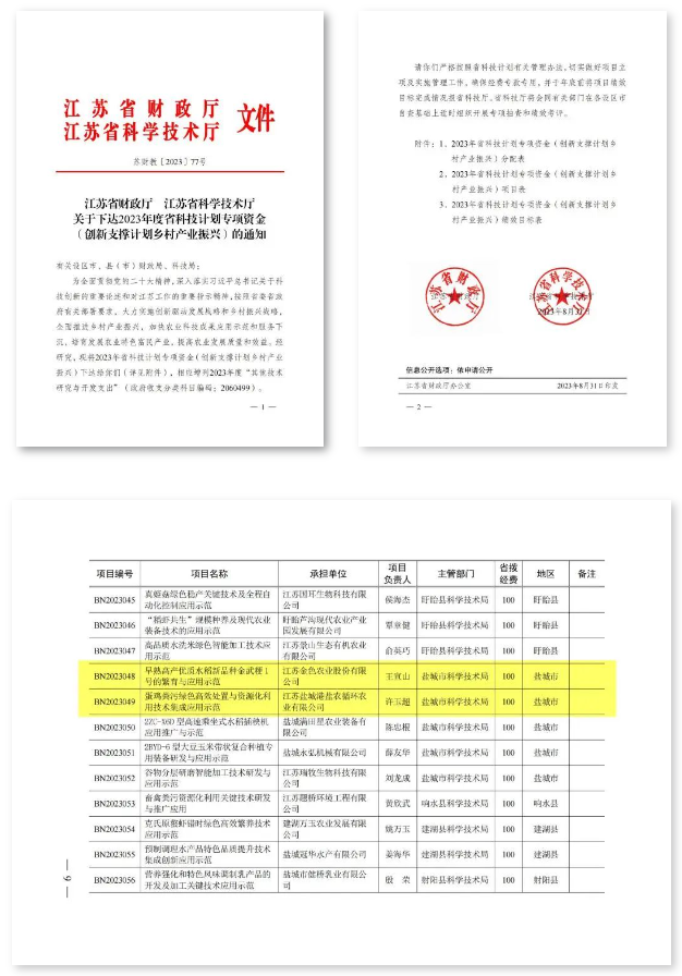 微信截圖_20230912105811.png 微信截圖_20230912105811.png