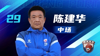 鹽超 單人陣容-14.jpg